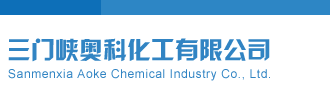 3D开机号和试机号近30期列表三门峡奥科化工有限公司